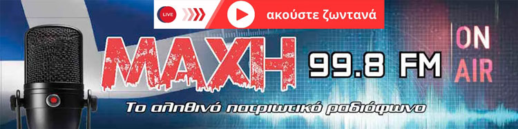 maxifm